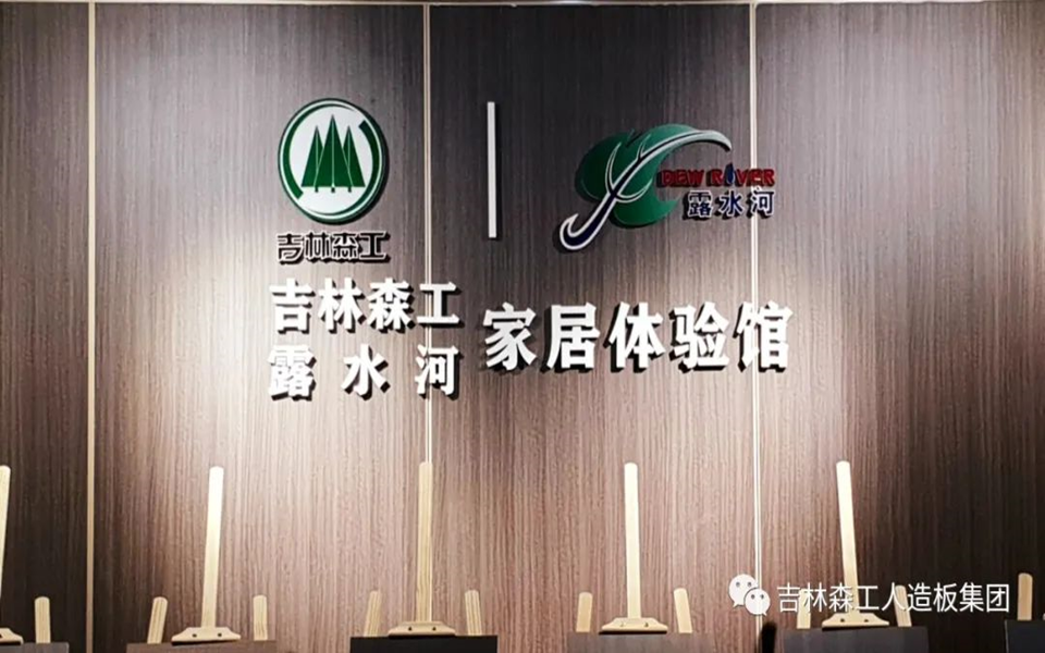 u8国际全屋定制专卖店---2022火热招商