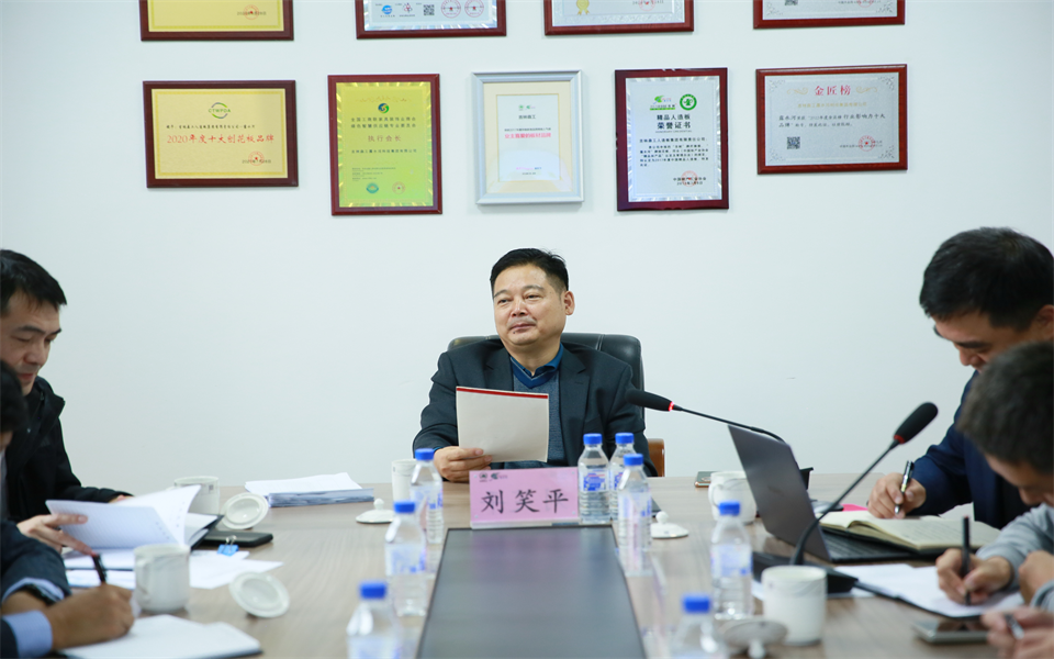 u8国际集团2022年第三季度营销工作会议在长春召开