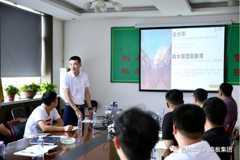 抓培训 强素质-吉林森工u8国际集团新员工培训圆满结束